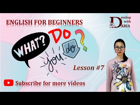 Видео: АНГЛИ ХЭЛНИЙ АНХАН ШАТ – Present Simple Tense – Энгийн Одоо цаг
