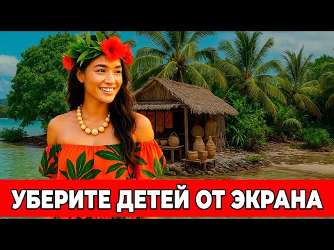 Видео: ШОКИРУЮЩИЙ ОБЫЧАЙ ПОНПЕИ! Он может сделать это. И это нормально