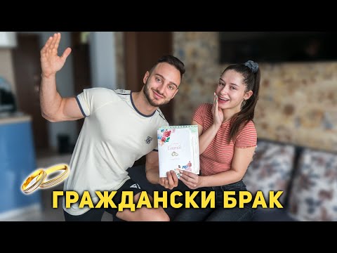 Видео: ЗАПАЗИХМЕ ДАТАТА 💍 ВЪВ ФОРМА ЗА СВАТБАТА - Еп.1