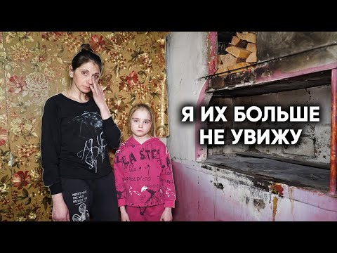 Видео: В -36С ОТКЛЮЧИЛИ СВЕТ ЗА ДОЛГ 4000 РУБЛЕЙ. А потом пришлось отдать детей...