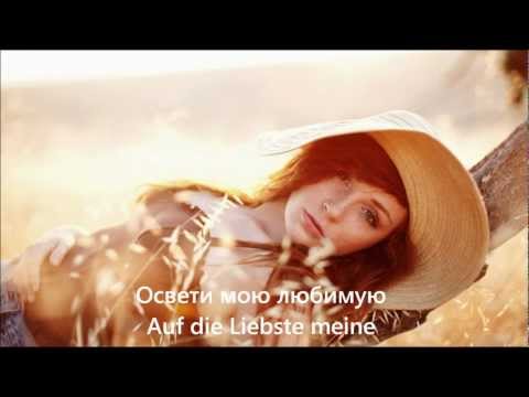 Видео: Rammstein - Morgenstern Lyrics HD Текст песни и перевод