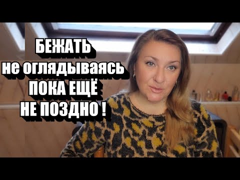 Видео: попала в ЗАПАДНЮ на старости лет !! А КТО ВИНОВАТ ?!