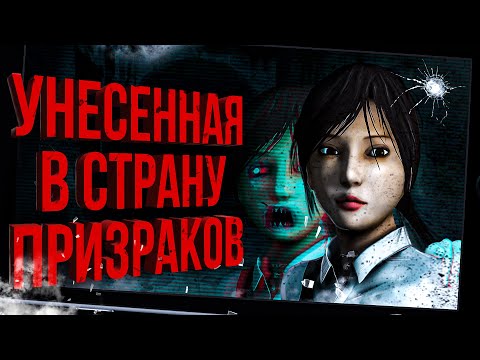 Видео: ТОТАЛЬНЫЙ разбор DreadOut | Подробный сюжет // Комикс и DLC // Все призраки | Феномен из Индонезии