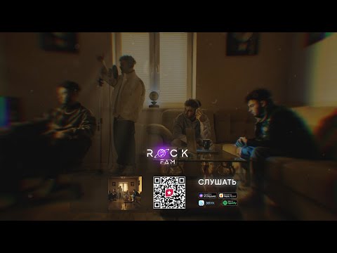 Видео: Konfuz - Выше