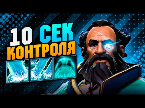 Видео: Как играть на КУНКЕ? 🔥 Гайд на Kunkka 7.36