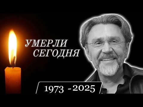 Видео: 5 Легенды, Ушедших Из Жизни Сегодня...