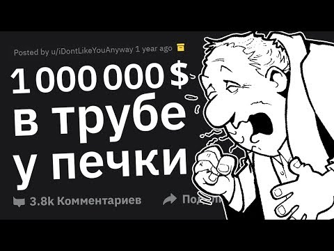 Видео: ШОКИРУЮЩИЕ Признания Людей за Минуты до Смерти