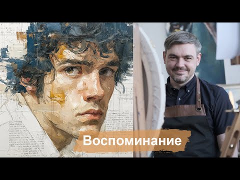 Видео: Марафон "Воспоминание". День 1