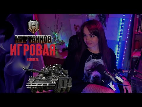 Видео: Общение и игрульки )