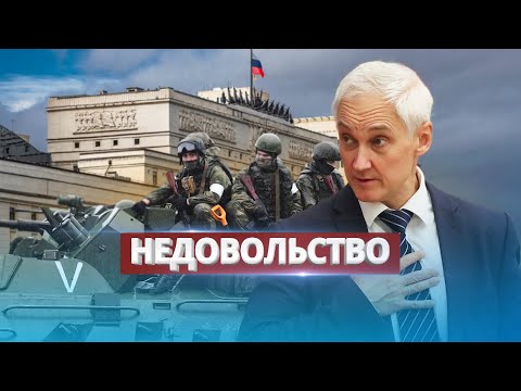 Видео: Штурм Минобороны РФ / Протест у стен ведомства