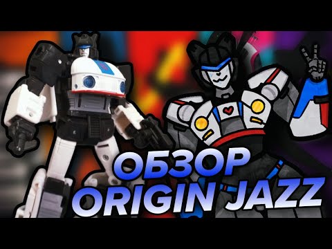 Видео: ❮ОБЗОР❯ на TRANSFORMERS LEGACY EVOLUTION - Origin Jazz [BUZZWORTHY BUMBLEBEE]
