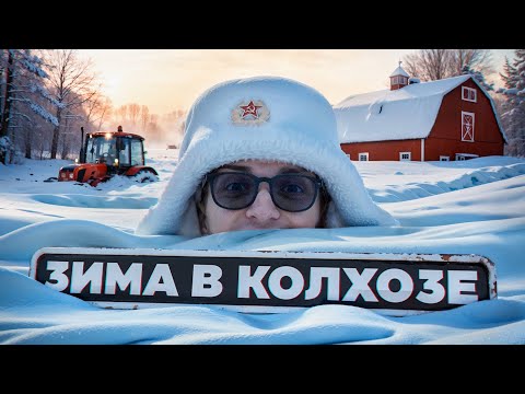 Видео: Счастливый ФЕРМЕР! План по ремонту Тракторов и не только на 2024.