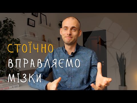 Видео: Три шокуючих вправи, щоб зрозуміти свій шлях та напрямок по життю