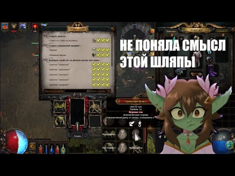 Видео: Path of Exile #5 | НЕНУЖНЫЙ ЗВЕРИНЕЦ