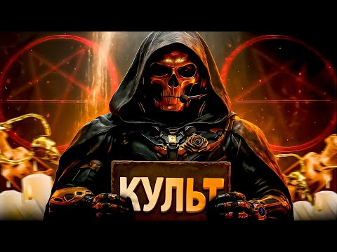 Видео: СОЗДАЛ КУЛЬТ ЛИЧНОСТИ "KOSTIK" В DELTA FORCE / ДЕЛЬТА ФОРС
