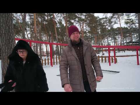 Видео: Заводоуковск. Точка роста