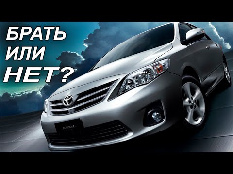 Видео: Toyota Corolla E150: Все плюсы и минусы