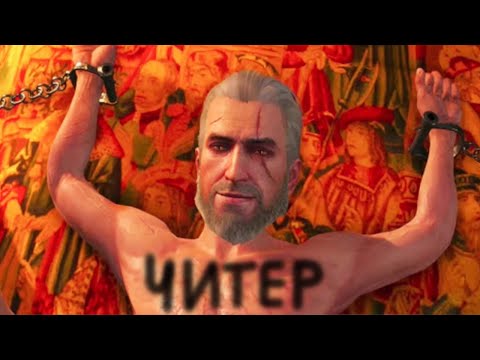 Видео: ТОП 10 одиночных игр, которые пристыдят вас за ЧИТЕРСТВО