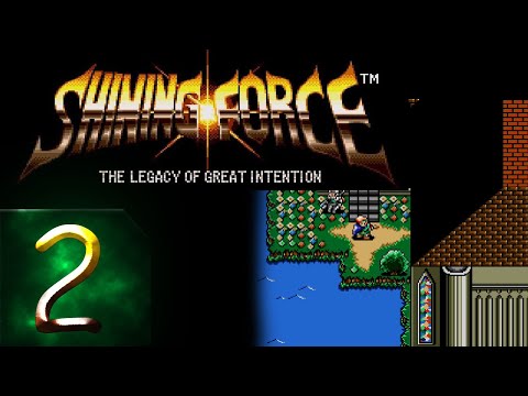 Видео: Shining Force: The Legacy of Great Intention - (SEGA) - Прохождение #2 Таков путь