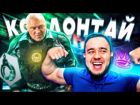 Видео: ВСТРЕТИЛ КОЛОНТАЯ ВПЕРВЫЕ | ESCAPE FROM TARKOV | HIGHLIGHTS #230 | MAZA4KST |