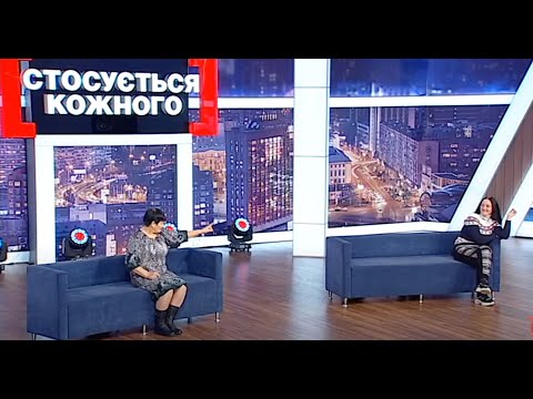 Видео: ОБPAЖЕHI НЕВІСТКИ І ЗЛI СВЕКРУХИ | Найкраще від Стосується кожного #стосуєтьсякожного #данілевич