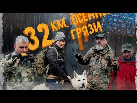 Видео: Пеший поход. Калининград-Зеленоградск 08.11.25