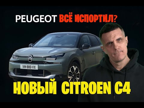 Видео: Как Citroёn DS изменил автомобили навсегда!