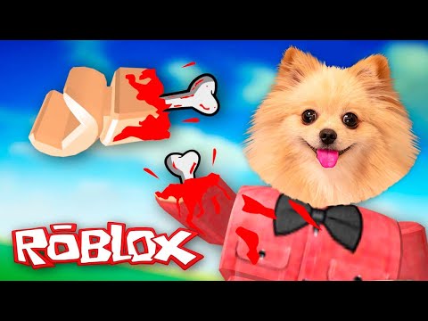Видео: ЛОМАЮ КОСТОЧКИ В РОБЛОКС | ROBLOX