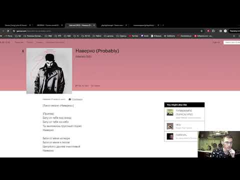 Видео: РЕАКЦИЯ НА НОВЫЕ ТРЕКИ Playingtheangel, Adamant, Monrau & Гнилаялирика