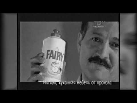 Видео: Рекламные блоки и программа передач (ТВК/ТВ-6, 17.06.2001) [г.Красноярск] Запись в ч/б