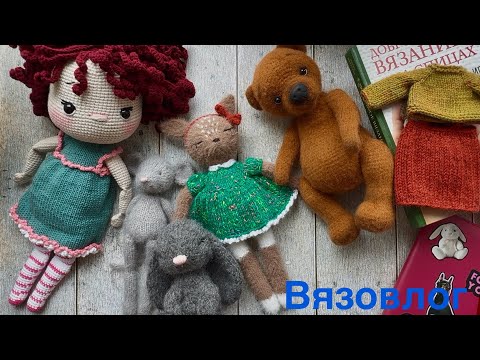 Видео: Готовые работы августа. Покупки, новости