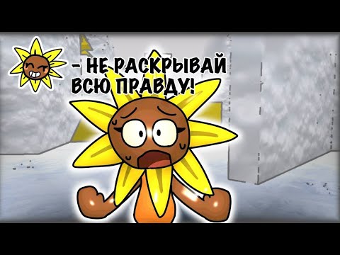 Видео: 50 фактов о комнатах Ренди! Такого ещё никто не делал | Randy's rooms