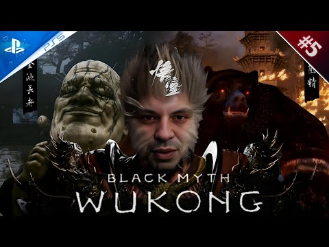 Видео: BLACK MYTH WUKONG #5 Секретный бос(Почтенный Старец Дзинь-Чи)Финальный Бос Чёрный медведь-гуай