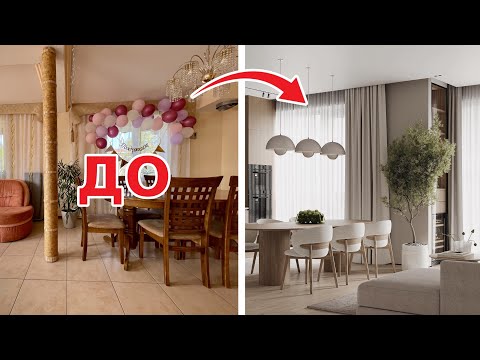 Видео: Переделка гостиной-столовой 47 м.кв.