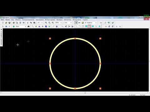 Видео: Diptrace: фигуры по координатам