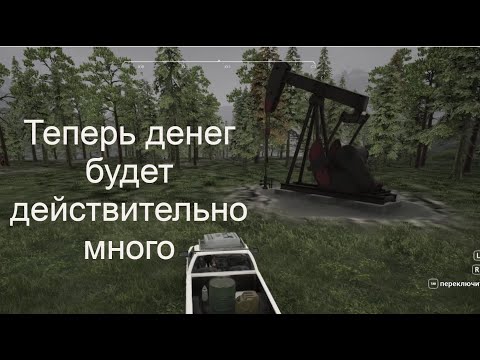 Видео: Ranch Simulator: День 17 - Нефть