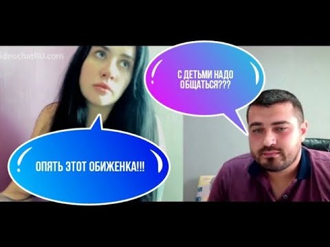Видео: После РАЗВОДА с ДЕТЬМИ надо ОБЩАТЬСЯ?