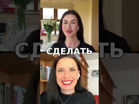 Видео: Розмова емігранток | Яна Волкова