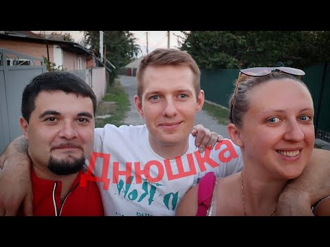 Видео: Vlog: моє день народження