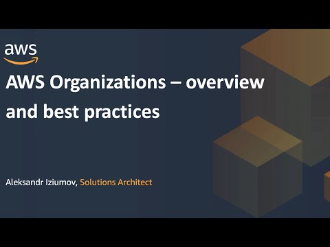 Видео: AWS Organizations: введение и лучшие практики