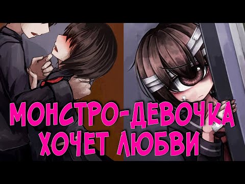 Видео: Влюбился в ОДНОГЛАЗУЮ девушку. Как я Hitomebore - Love at First Sight проходил. Весь сюжет.