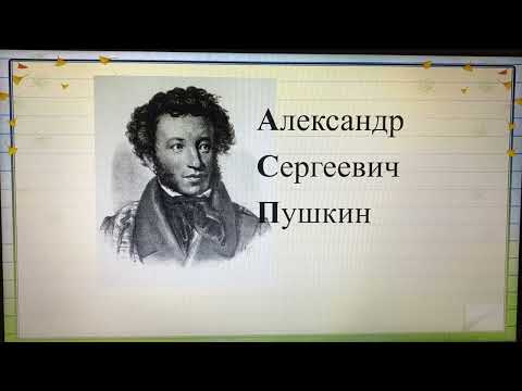 Видео: Имена собственные, 1, 2, 3, 4 классы Русский язык