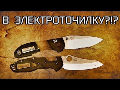Видео: Смерть ножам или заточка для всех? Ножелог.