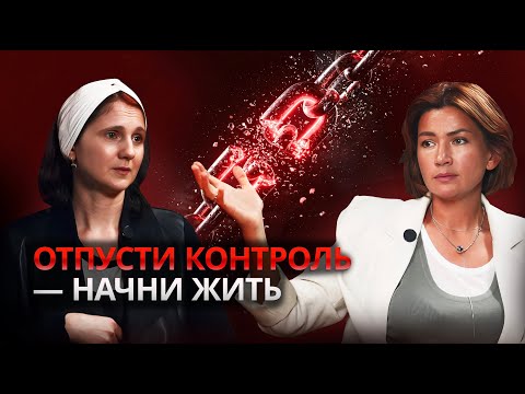 Видео: Как внутренний конфликт мешает зарабатывать и жить на полную?