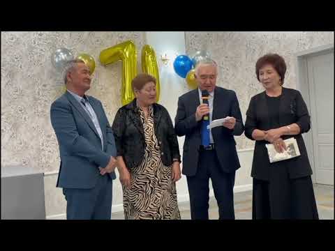 Видео: 70 жас мерейтой  НЫГМЕТОЛЛА