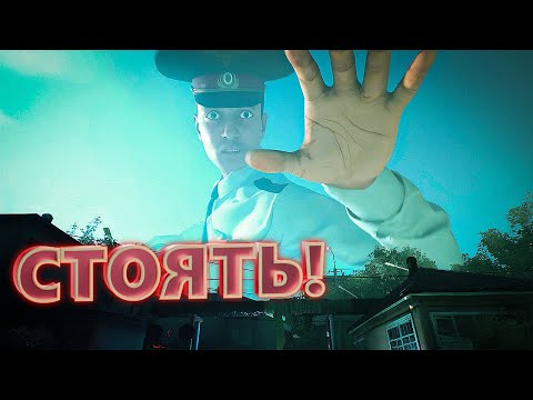 Видео: С ЭТИМ ГОРОДОМ ЧТО-ТО НЕ ТАК!!! КТО ЭТО?