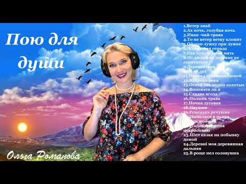 Видео: Сборник  песен 10 (Они из народа, они из души, такие простые как я и как ты)
