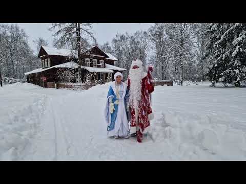 Видео: С Новым годом. Бежецк. Музей Дом поэтов Градницы