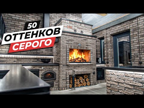 Видео: Утепленная БЕСЕДКА 54м² с ПАНОРАМНЫМИ окнами и БАРБЕКЮ комплексом | Загородная ЖИЗНЬ, а не выживание