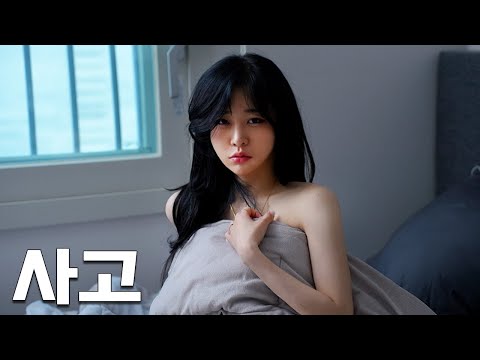 Видео: Подруга, которая снимает нижнее белье передо мной